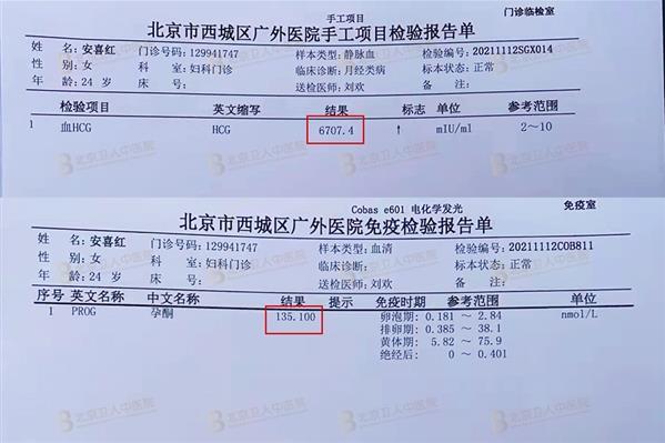 輸卵管只剩一側(cè)還能懷孕嗎?河北小紅僅一側(cè)輸卵管在北京衛(wèi)人醫(yī)院喜獲雙胎
