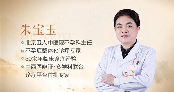 輸卵管只剩一側(cè)還能懷孕嗎?河北小紅僅一側(cè)輸卵管在北京衛(wèi)人醫(yī)院喜獲雙胎