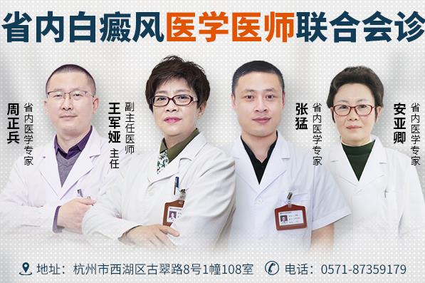 杭州華研白癜風(fēng)醫(yī)院治療的效果怎么樣呢?