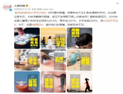 2022年男兵應(yīng)征報(bào)名通道開啟!沈陽普瑞眼科助力近視學(xué)子視力通關(guān)