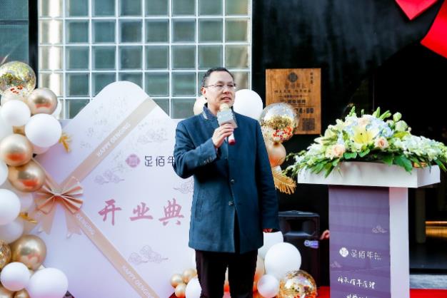 “功夫足道”開創(chuàng)者足佰年 上海首店盛大開業(yè)