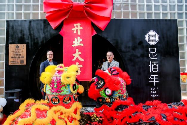 “功夫足道”開創(chuàng)者足佰年 上海首店盛大開業(yè)