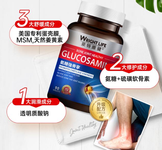 助力健康中國(guó)2030,萊特維健強(qiáng)骨寧掀起全民保健熱潮