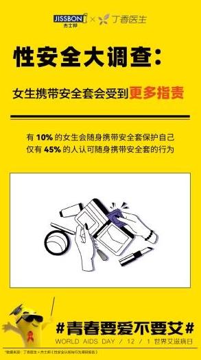“這,才是成年人的愛情!”