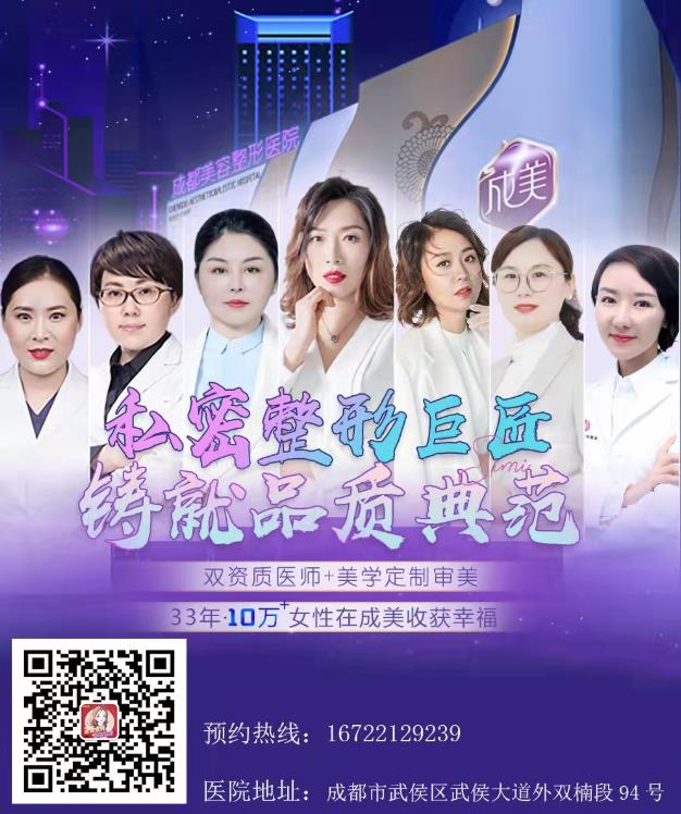 小陰唇切除手術(shù)成都