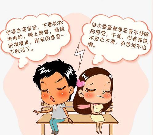 重慶最好的陰道緊縮醫(yī)院是哪家?