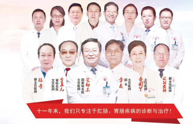西安東大肛腸醫(yī)院好不好?專家問診仔細(xì)態(tài)度親切