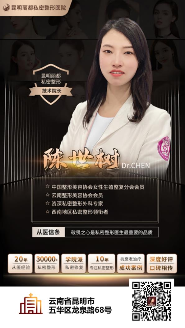 私密整形醫(yī)院昆明——陰唇修復術后需要注意什么?