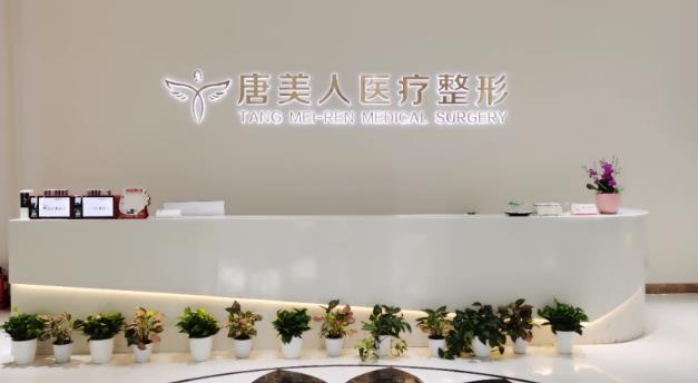玻尿酸隆鼻貴嗎?河南唐美人值得信賴!