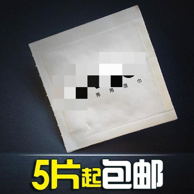早泄如何根治?看完你就知道了