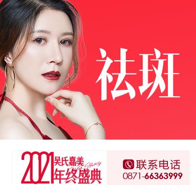 吳氏嘉美陳麗華院長去除黃褐斑口碑怎么樣?