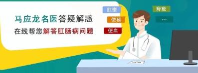 武漢馬應(yīng)龍醫(yī)院靠譜嗎 保持健康享受健康