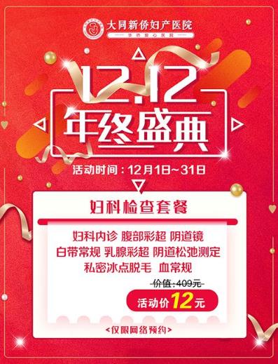 360截圖20211207090112521.jpg