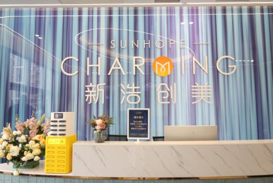 深圳新浩創(chuàng)美醫(yī)療美容:星途璀璨