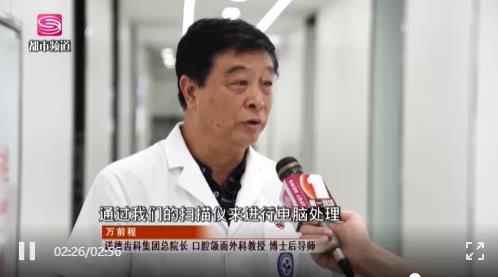 【喜訊】口腔大咖車英林院長,強勢加盟諾德齒科!