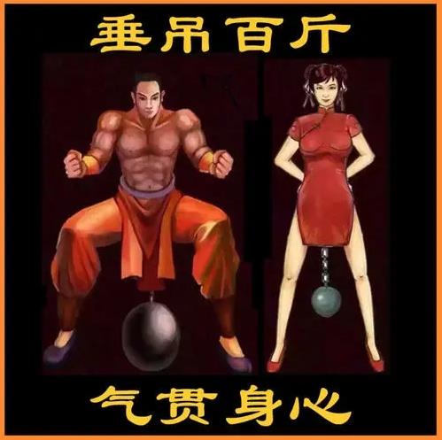 什么是洗髓功?