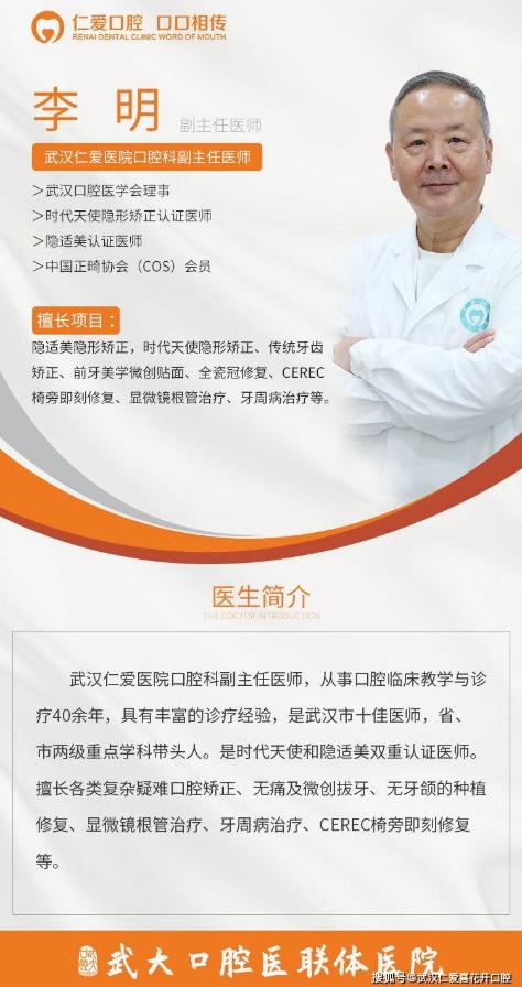 小哥哥歷經(jīng)2年矯正之旅-顏值攀升!