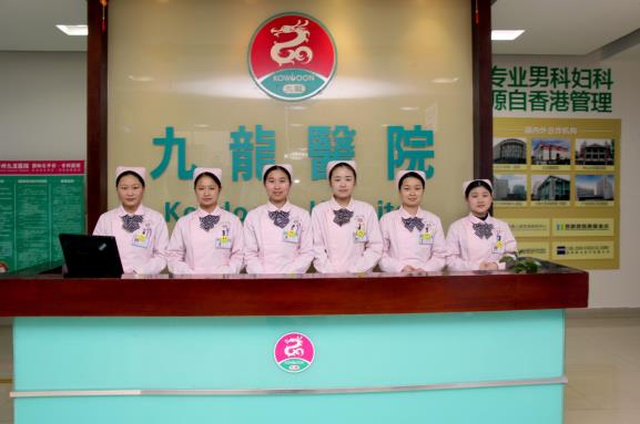 萬州婦科醫(yī)院哪家口碑比較好 萬州九龍醫(yī)院守護女性健康