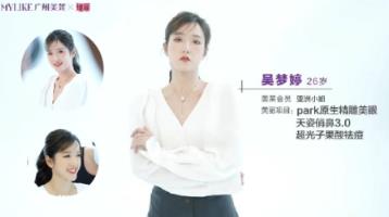 致敬當(dāng)代中國女性!美萊聯(lián)合《瑞麗》走進(jìn)23位女性的蛻變故事