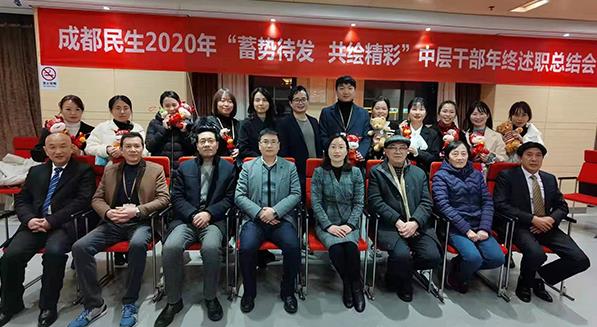 【喜訊】成都民生耳鼻喉醫(yī)院 榮升 國家三級(jí)耳鼻喉醫(yī)院