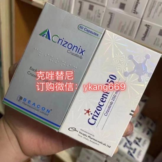 印度克唑替尼哪里買?揭秘印度克唑替尼代購多少錢一盒