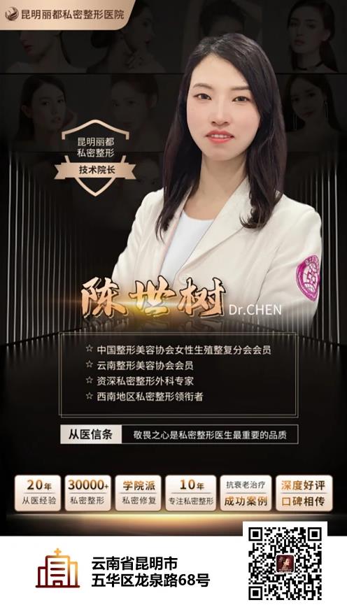 昆明手術(shù)緊縮有用嗎?手術(shù)緊縮多少錢?
