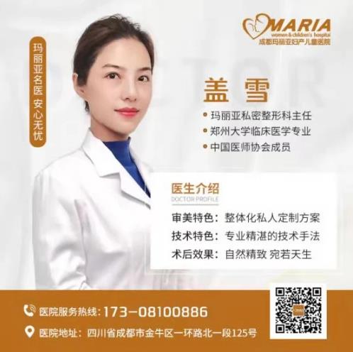 縮陰手術(shù)真能管幾年?