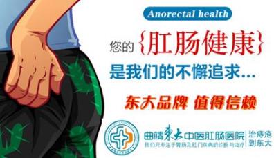 曲靖東大中醫(yī)肛腸醫(yī)院提醒:寶寶“紅屁股”有硬塊,小心肛周膿腫