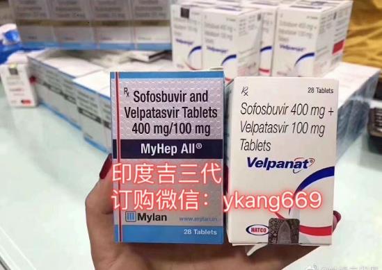 丙肝印度藥吉三代哪里買.印度吉三代藥房正規(guī)購買藥渠道
