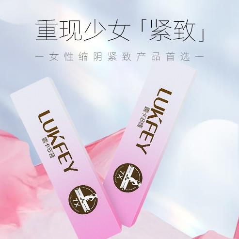 縮陰凝膠的作用與功效,產(chǎn)品的原理揭曉哪個(gè)牌子好