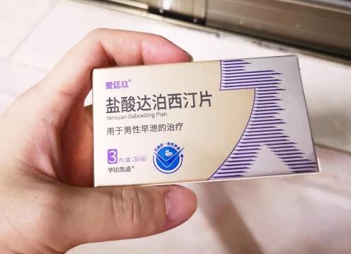 男人經(jīng)常強(qiáng)忍射精,會(huì)帶來這3種危害!愛廷玖,為愛延時(shí)更持久