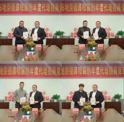 共生共贏 · 暢享未來(lái) | 海立暢代理招商競(jìng)選大會(huì)(第二批)圓滿(mǎn)結(jié)束