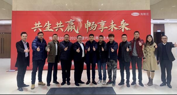 共生共贏 · 暢享未來(lái) | 海立暢代理招商競(jìng)選大會(huì)(第二批)圓滿(mǎn)結(jié)束