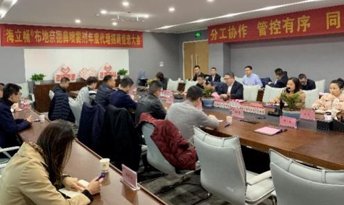 共生共贏 · 暢享未來(lái) | 海立暢代理招商競(jìng)選大會(huì)(第二批)圓滿(mǎn)結(jié)束