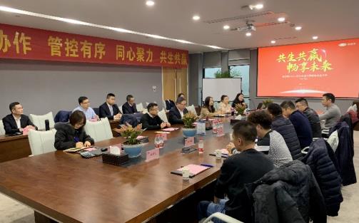 共生共贏 · 暢享未來(lái) | 海立暢代理招商競(jìng)選大會(huì)(第二批)圓滿(mǎn)結(jié)束