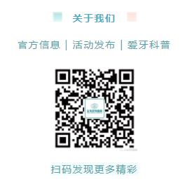 專業(yè)醫(yī)師團(tuán)隊(duì)讓義烏牙科醫(yī)院&義烏兒童口腔醫(yī)院成為浙中地區(qū)口腔醫(yī)療新高地