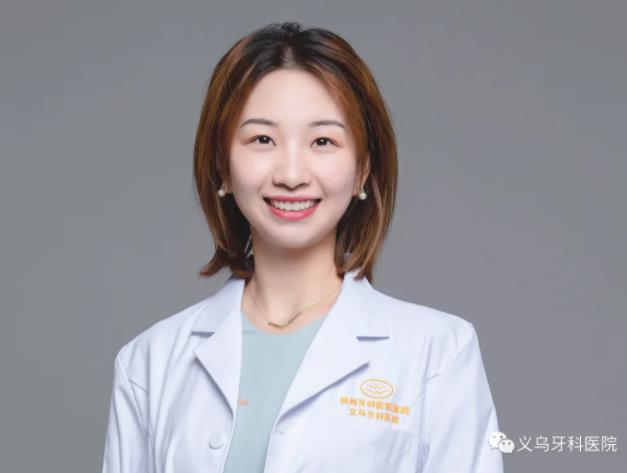 專業(yè)醫(yī)師團(tuán)隊(duì)讓義烏牙科醫(yī)院&義烏兒童口腔醫(yī)院成為浙中地區(qū)口腔醫(yī)療新高地