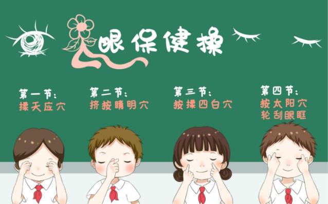 健視佳越橘葉黃素對(duì)眼睛有什么好處?這篇文章告訴你