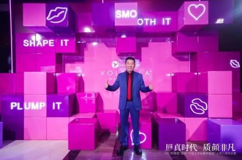 海峽整形-唇部抗衰新品首發(fā),喬雅登質(zhì)顏 開啟廈門集美圈“唇動”時刻