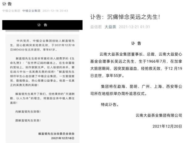 季心梗腦梗多發(fā),就送百來俏健康預警手表!