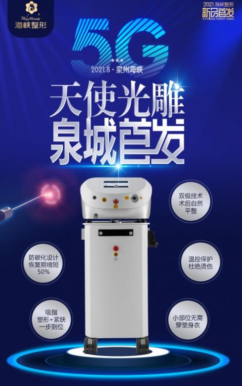 泉州海峽王振榮 年度最具影響力名醫(yī)大咖榜自體脂肪名醫(yī)