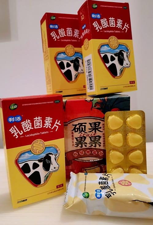 肚子不舒服,健胃消食片和乳酸菌素片哪個好