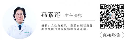 白癜風(fēng)醫(yī)生馮素蓮:少白頭讓人愁,頭發(fā)變白的“元兇”竟是它?