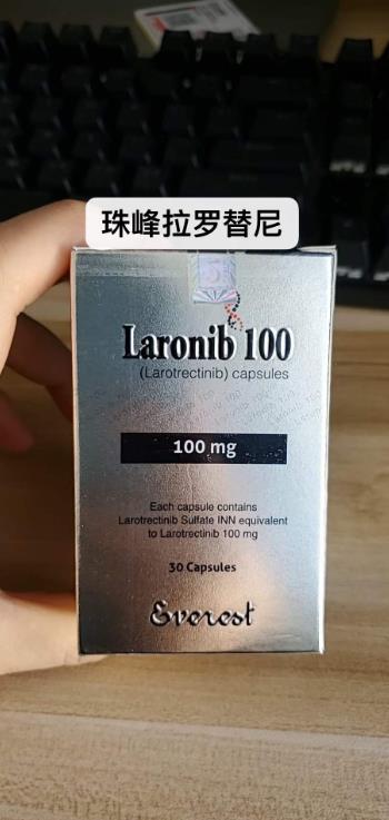 哪里能買到拉羅替尼?仿制版珠峰拉羅替尼國內(nèi)可以買到嗎
