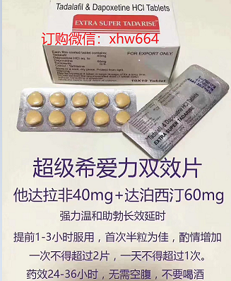 希愛(ài)力小圖.png