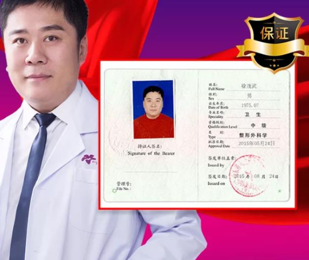 威海華怡整形 告訴你關(guān)于雙眼皮整形的那些事兒!