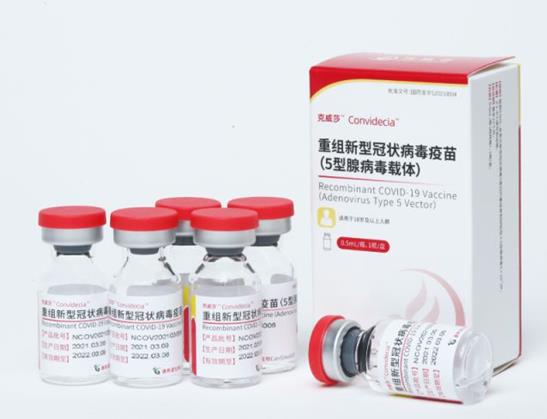 康希諾克威莎帶來強(qiáng)大防御力,提升機(jī)體抗體
