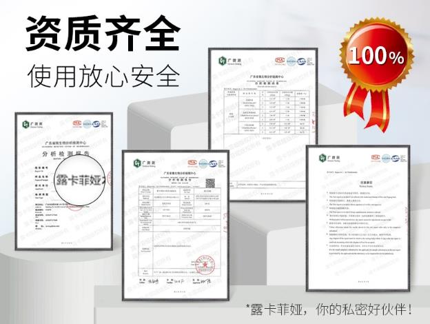 露卡菲婭怎么樣有沒有效果?牢記3點(diǎn)信心十足!