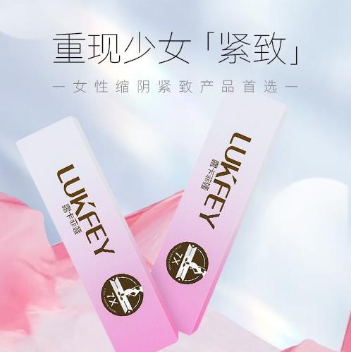 露卡菲婭怎么樣有沒有效果?牢記3點(diǎn)信心十足!