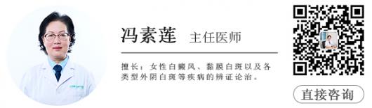 白癜風(fēng)醫(yī)生馮素蓮:跨年進(jìn)入倒計(jì)時(shí),但這類(lèi)患者小心生物鐘發(fā)出“警報(bào)”!